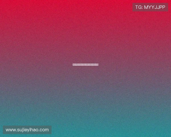 天海翼：解锁无限可能，探索数字新纪元