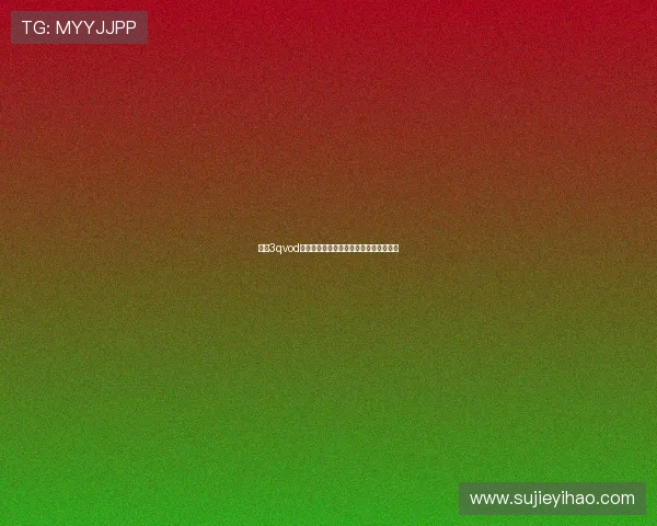 宿醉3qvod：一场关于青春、梦想与放纵的狂欢序曲