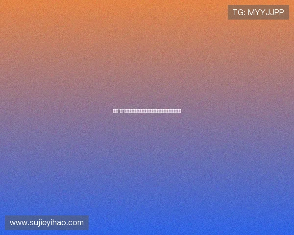 倾听“她”的低语：从《女人那话儿》看性别叙事的觉醒与共鸣